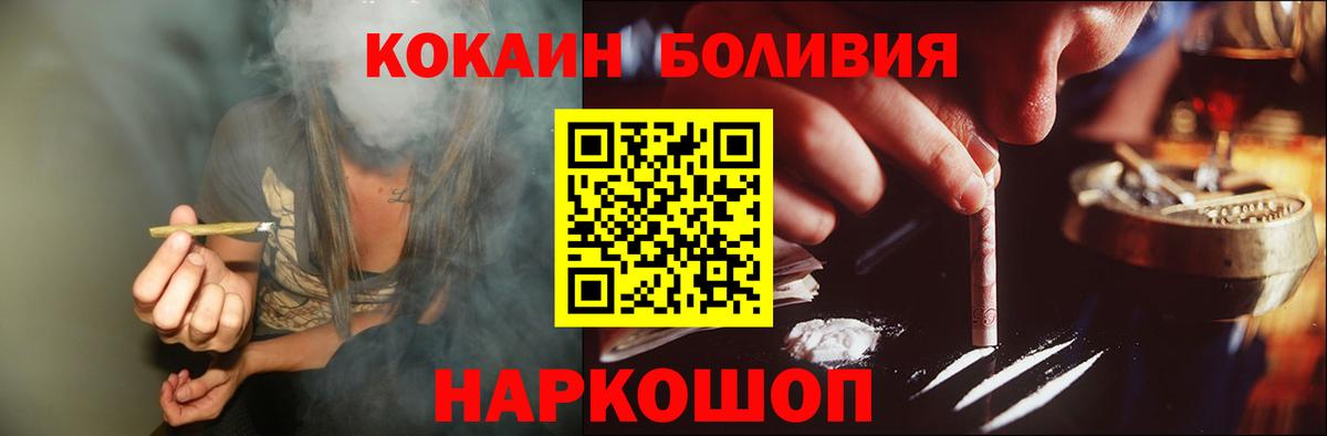 Кокаин 99% Кириши