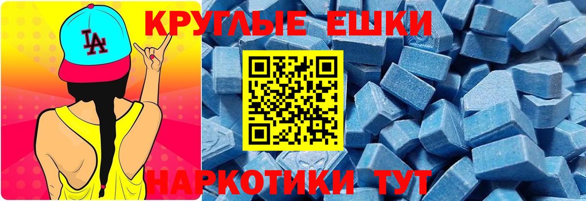 Кириши  ЭКСТАЗИ DUBAI  Ecstasy ешки  купить наркоту  Вход с VPN  Ecstasy 
