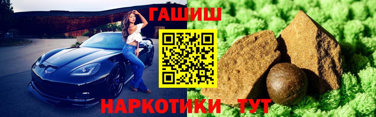ГАШ hashish  Гашиш  Кириши  ГАШИШ Изолятор  Вход с VPN 