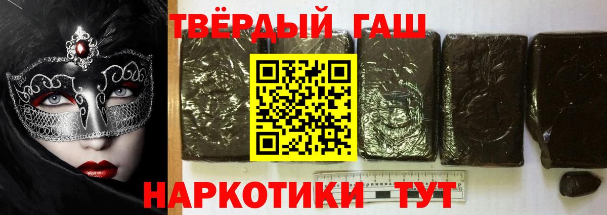 Гашиш хэш Кириши