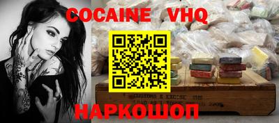 кокаин перу Кулебаки