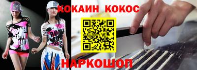 кокаин перу Кулебаки