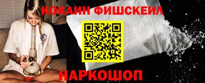кокаин перу Кулебаки