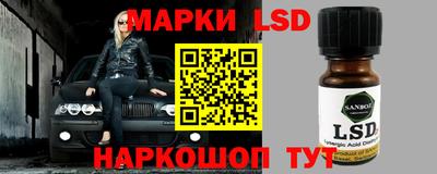 кокаин перу Кулебаки