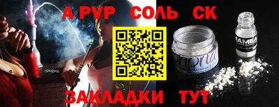 mdma Кумертау