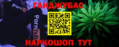 кокаин перу Кулебаки