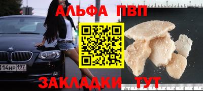 ешки Кунгур