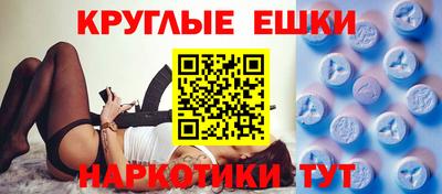 mdma Кумертау