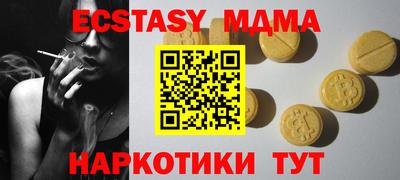 ешки Кунгур