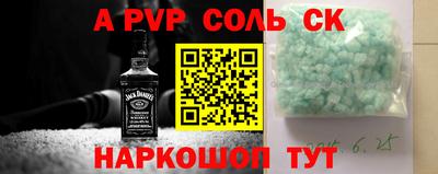 ешки Кунгур