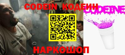 кокаин перу Кулебаки
