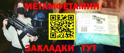 mdma Кумертау