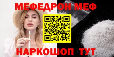 ешки Кунгур
