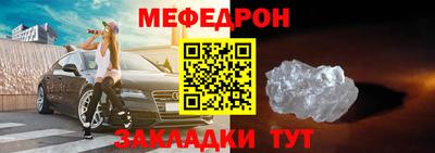 ешки Кунгур