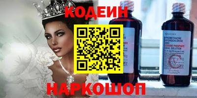 кокаин перу Кулебаки