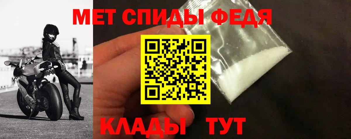 Кириши  МЕТАМФЕТАМИН  Вход с VPN  Метамфетамин Декстрометамфетамин 99.9%  Метамфетамин Декстрометамфетамин 99.9% 