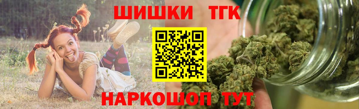 Конопля LSD WEED Кириши